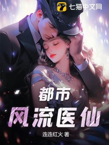 神医：离婚后，女总裁倒追我了